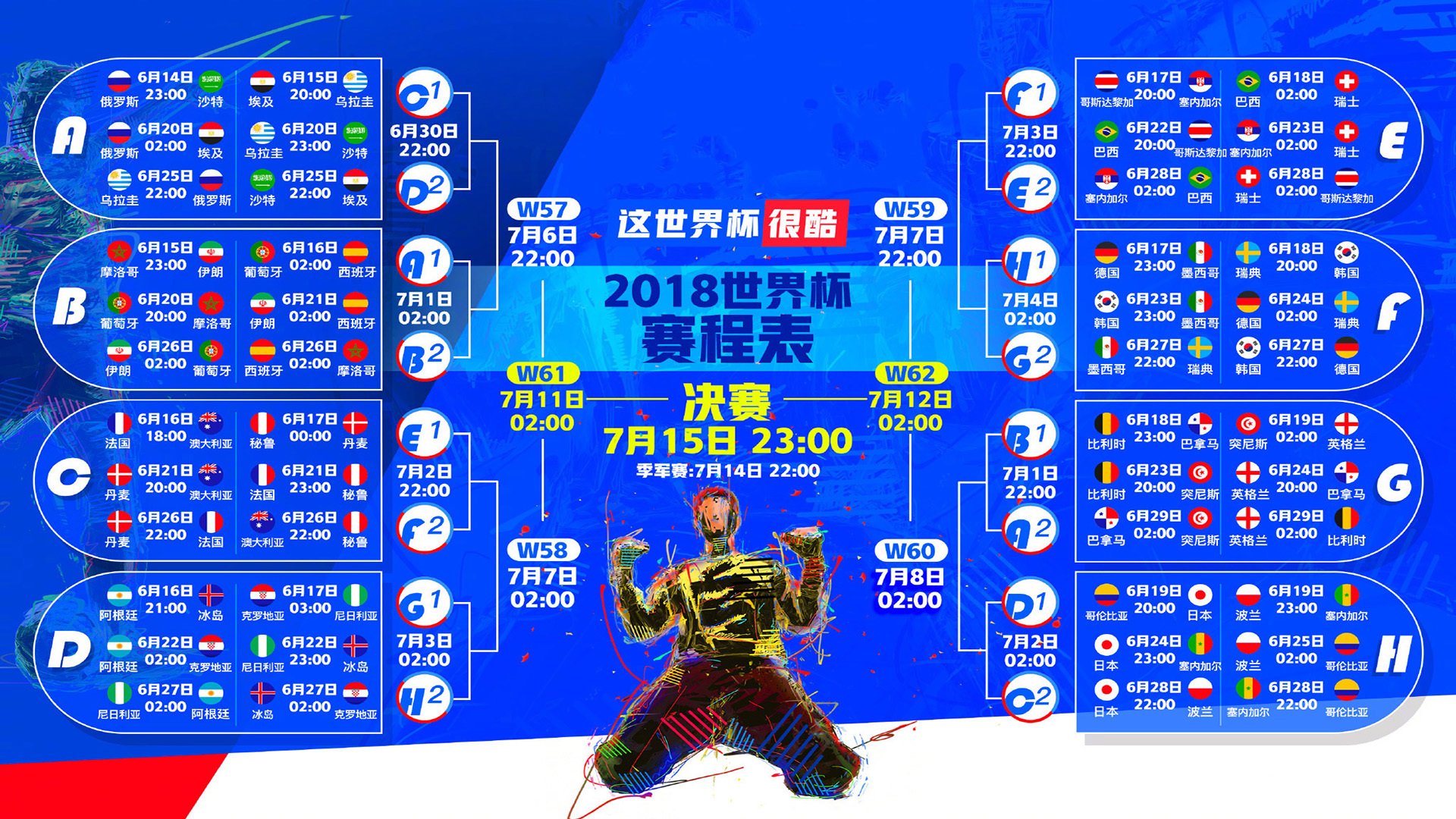 世界田径联盟发布运动员权益保护原则,田径项目的运动员